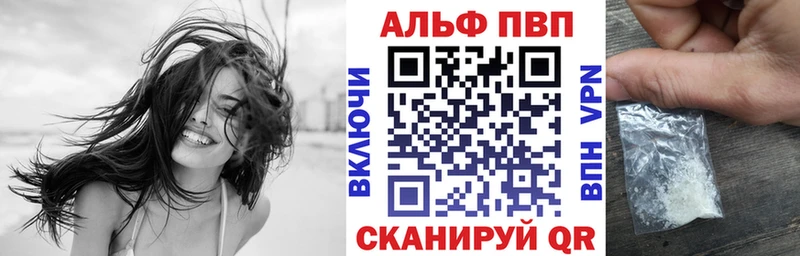 Alpha PVP мука  ссылка на мегу ссылки  Яблоновский 