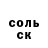 Amphetamine Розовый Pattrik ChaNNeL
