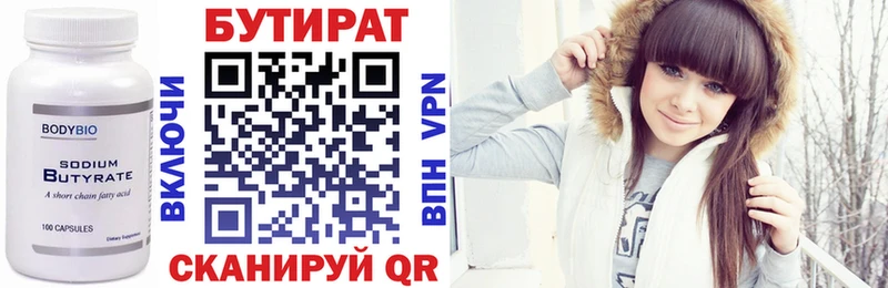 наркота  Яблоновский  БУТИРАТ BDO 