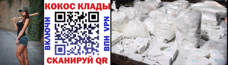 Cocaine FishScale  Яблоновский 