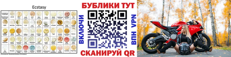 сколько стоит  Яблоновский  Экстази Дубай 
