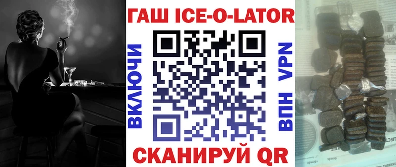 blacksprut как зайти  Яблоновский  Гашиш хэш  дарнет шоп 