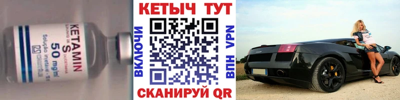 даркнет сайт  Яблоновский  Кетамин ketamine 