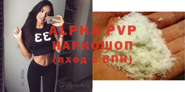 наркотики Ветлуга