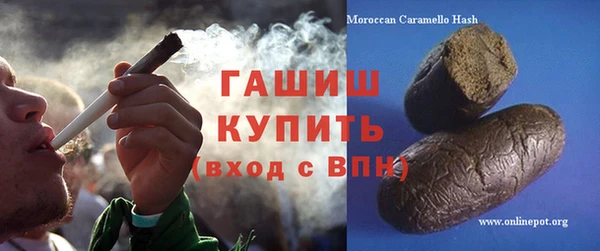 мефедрон VHQ Балахна