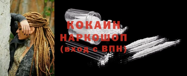 марки nbome Балабаново