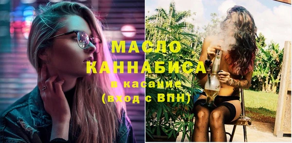 мефедрон VHQ Балахна