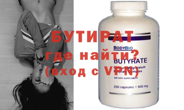 наркотики Ветлуга