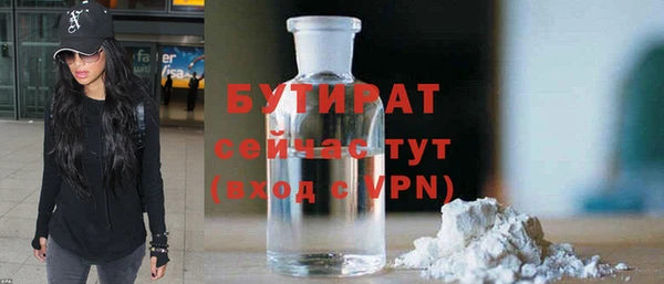 мефедрон VHQ Балахна