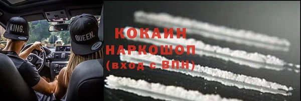 марки nbome Балабаново