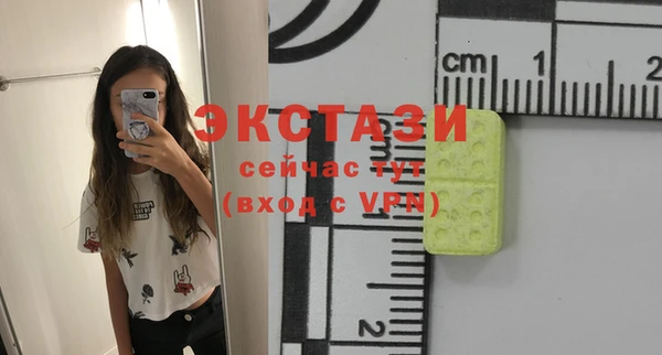 мефедрон VHQ Балахна