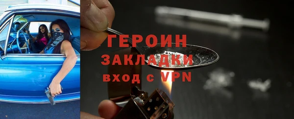 марки nbome Балабаново