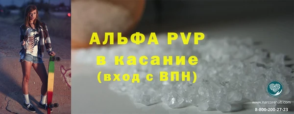 мефедрон VHQ Балахна