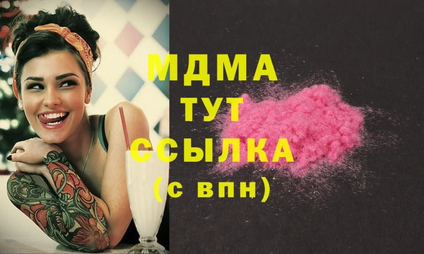 марки nbome Балабаново