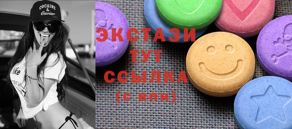 марки nbome Балабаново
