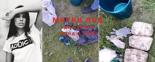 марки nbome Балабаново