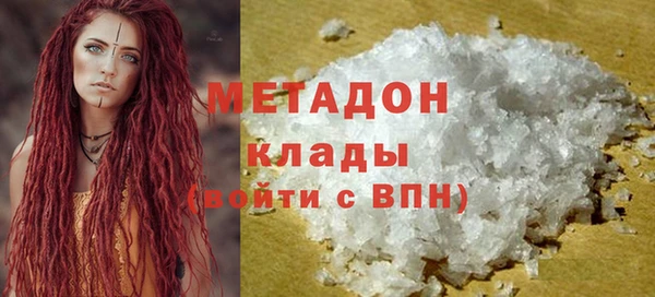 марки nbome Балабаново
