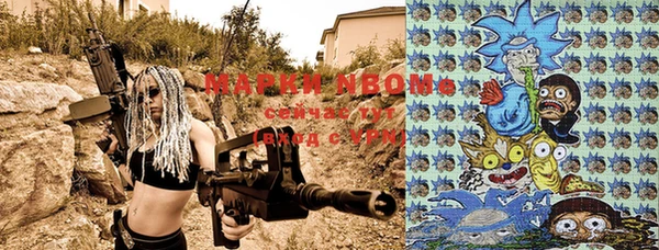 марки nbome Балабаново