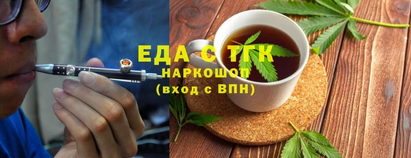 марки nbome Балабаново