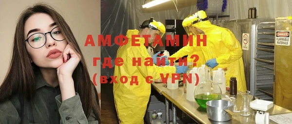 мефедрон VHQ Балахна