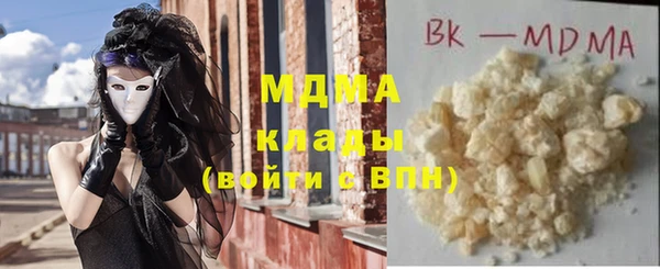мефедрон VHQ Балахна