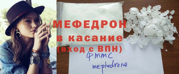 мефедрон VHQ Балахна