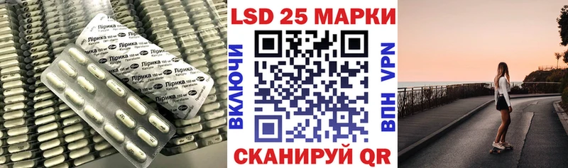 Лсд 25 экстази кислота  купить закладку  OMG сайт  Яблоновский 
