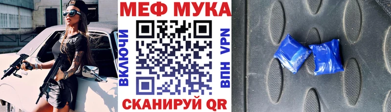 где можно купить наркотик Яблоновский МЯУ-МЯУ мяу мяу