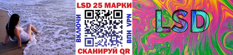 Марки NBOMe 1,8мг  Яблоновский 