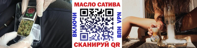 Дистиллят ТГК вейп где продают Яблоновский