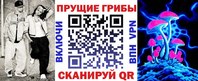 Галлюциногенные грибы Cubensis  цена   Яблоновский 