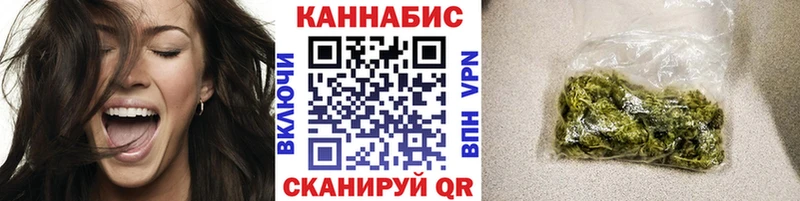МАРИХУАНА THC 21%  магазин  наркотиков  Яблоновский 